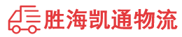 潮州到安宁区物流公司